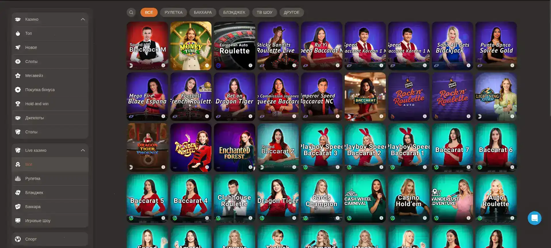 Мобильная версия Джозз казино на телефоне